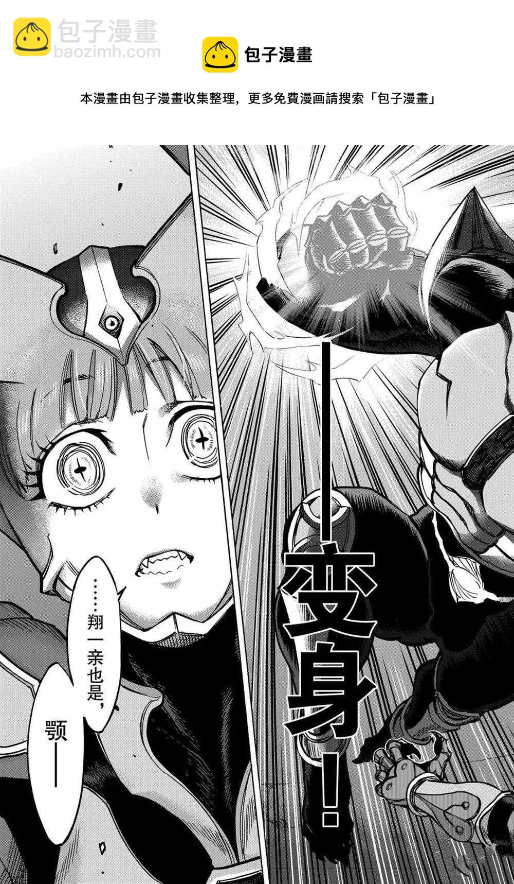 第72话32