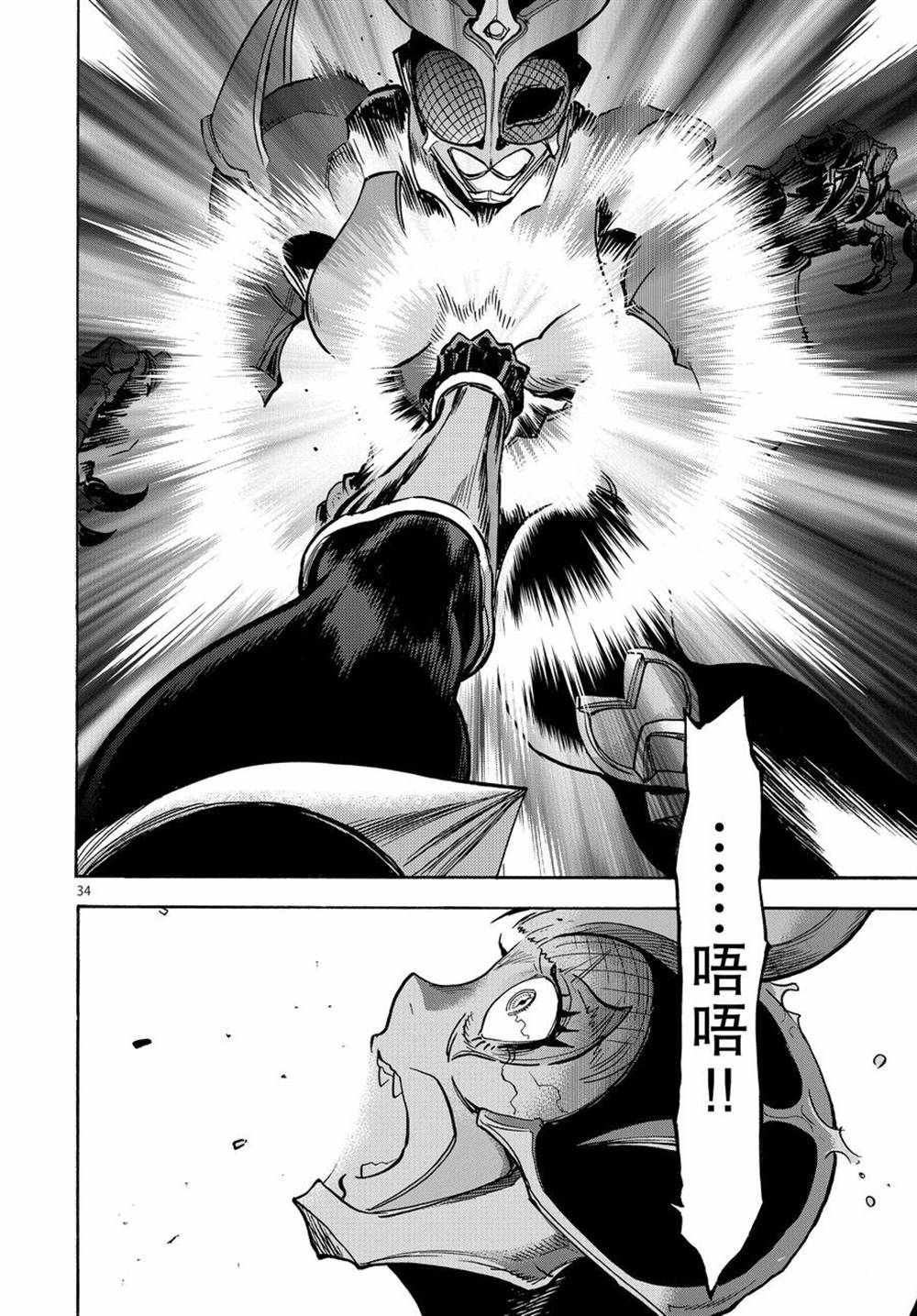 第72话33