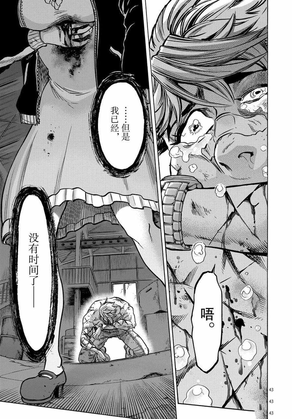 第72话42