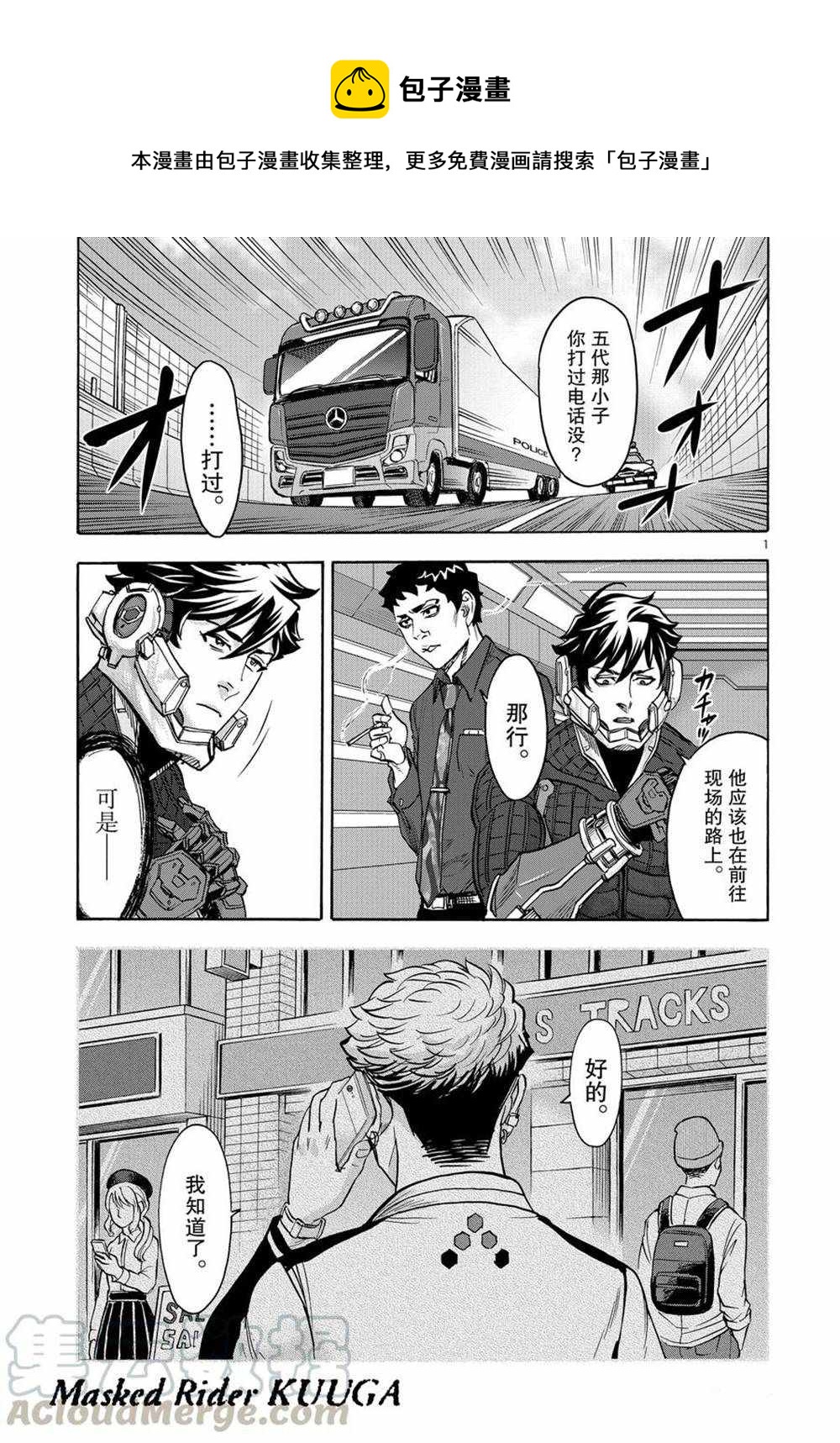 第73话0