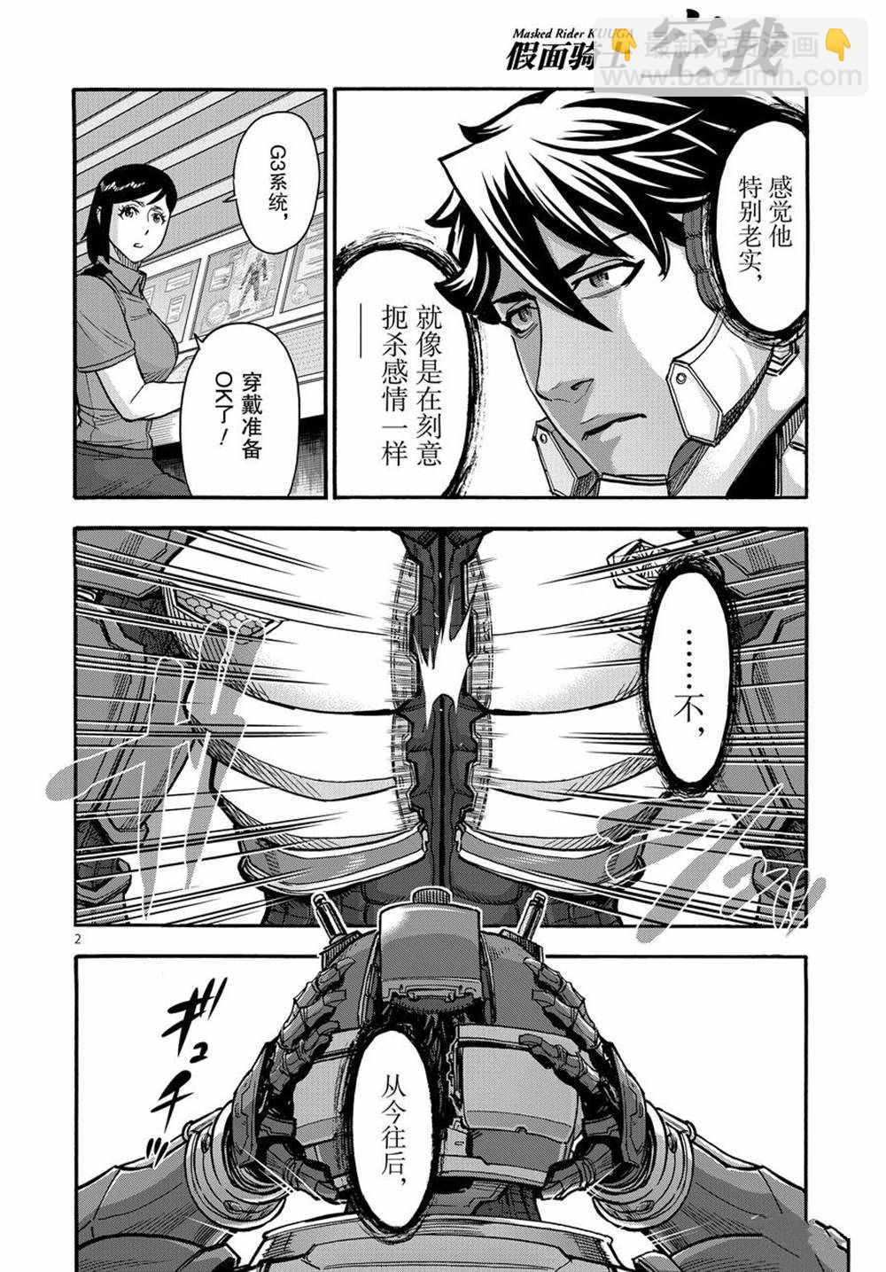 第73话1
