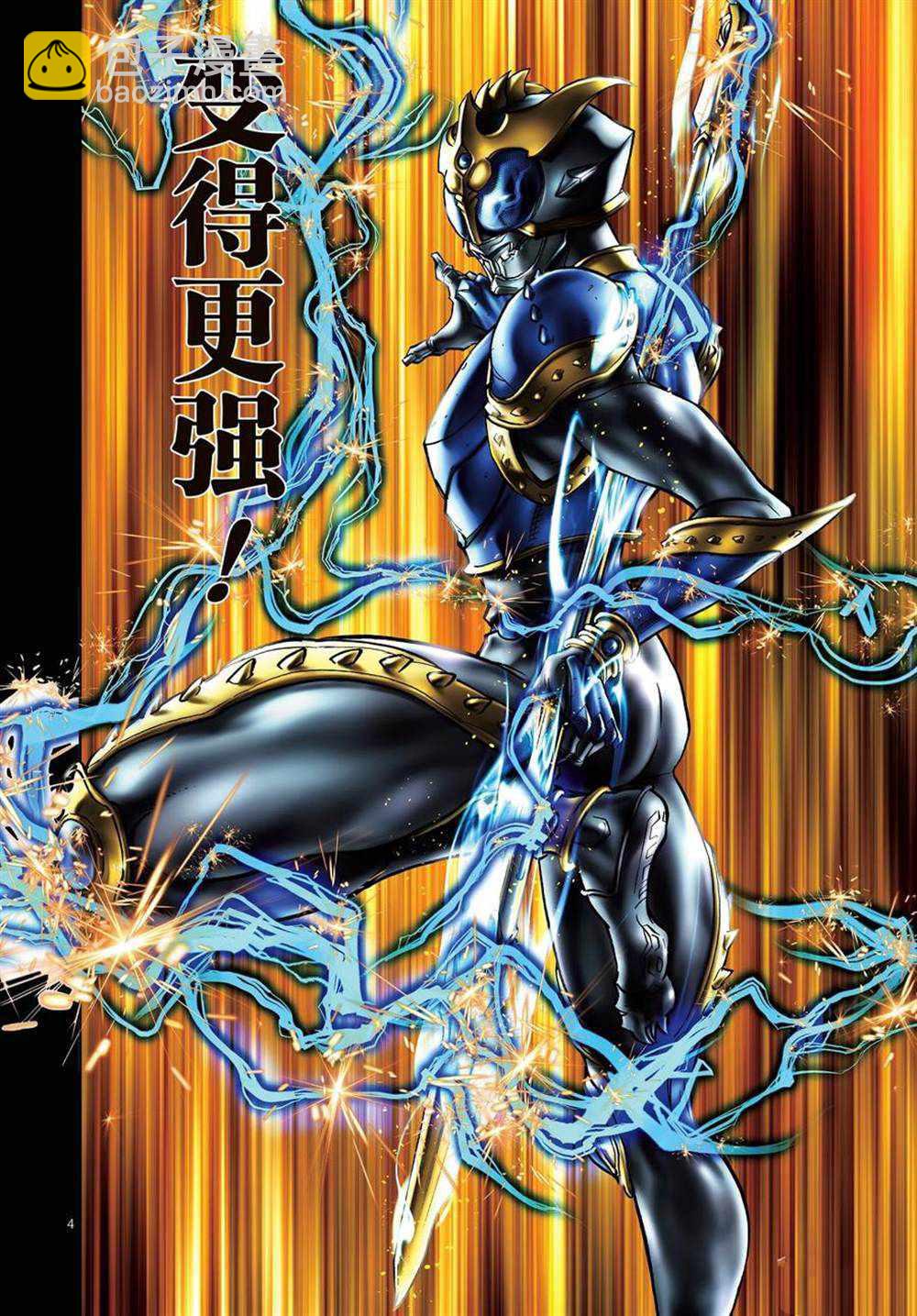 第73话27