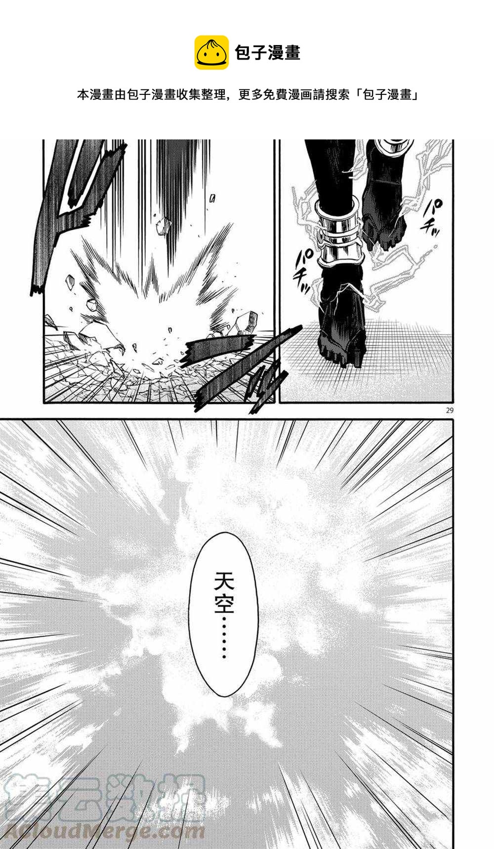 第73话28