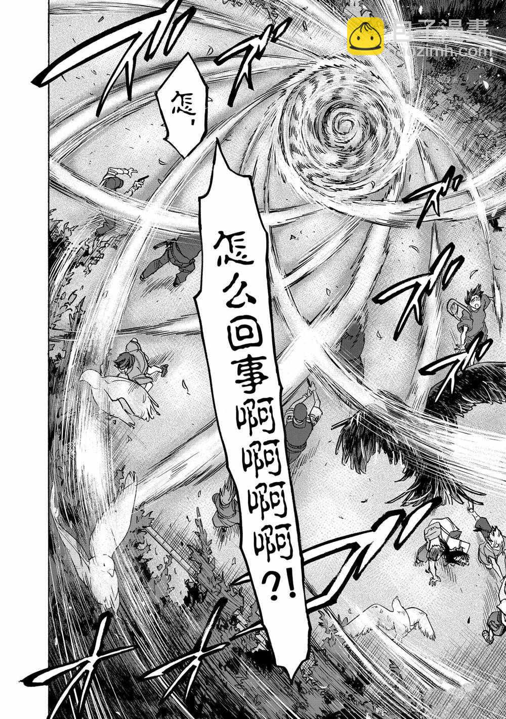 第76话11