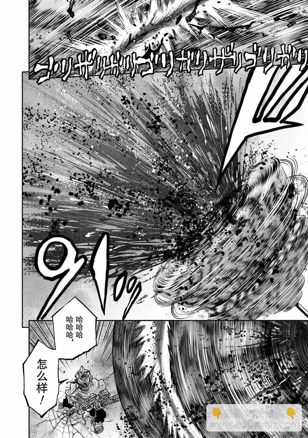 第76话15