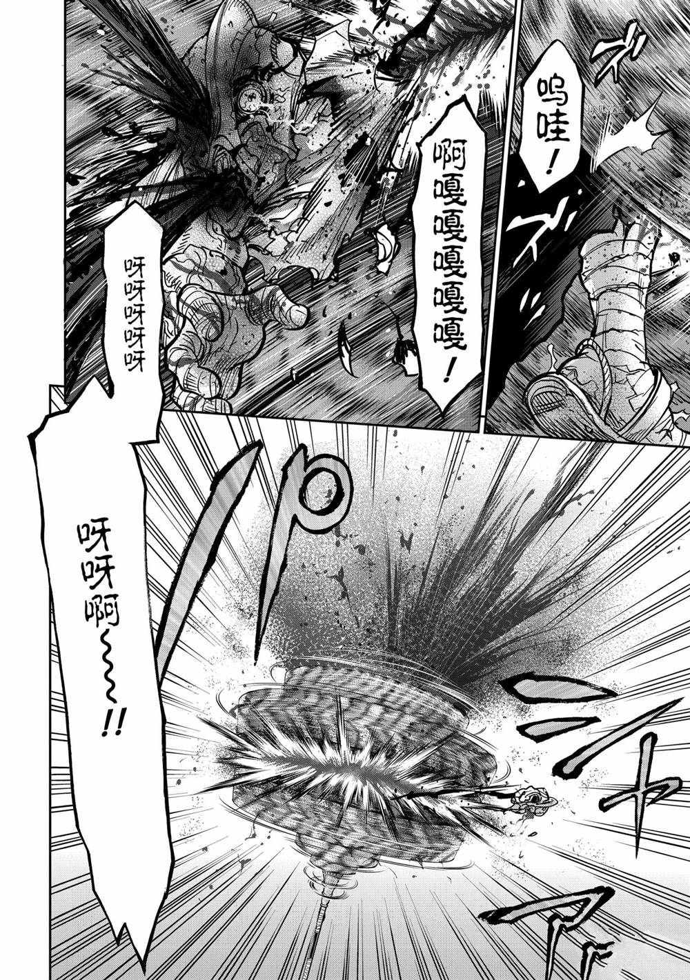 第76话17