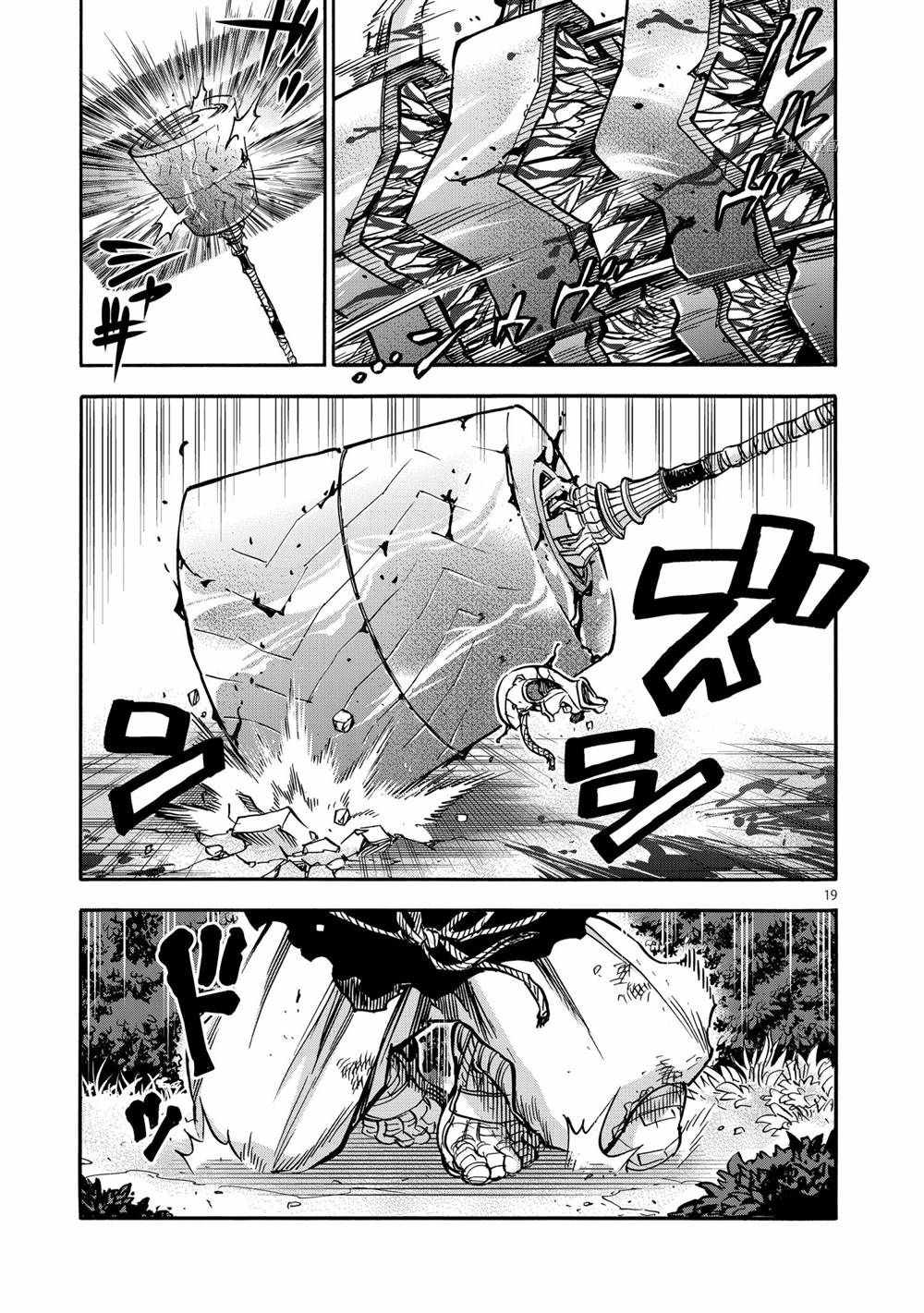 第76话18