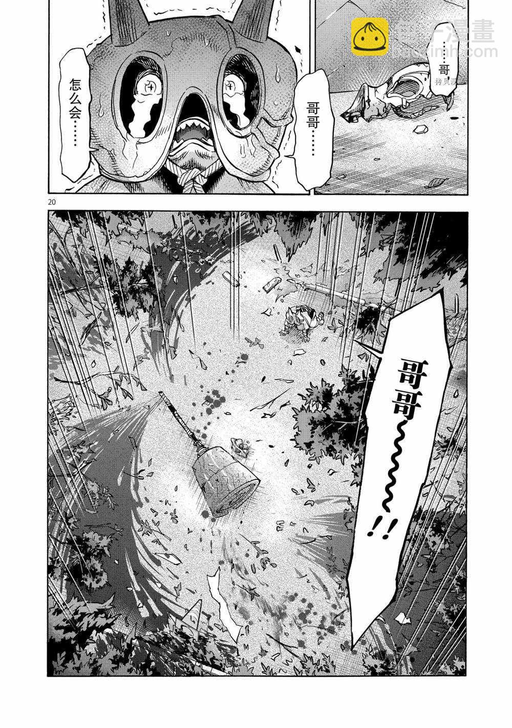 第76话19