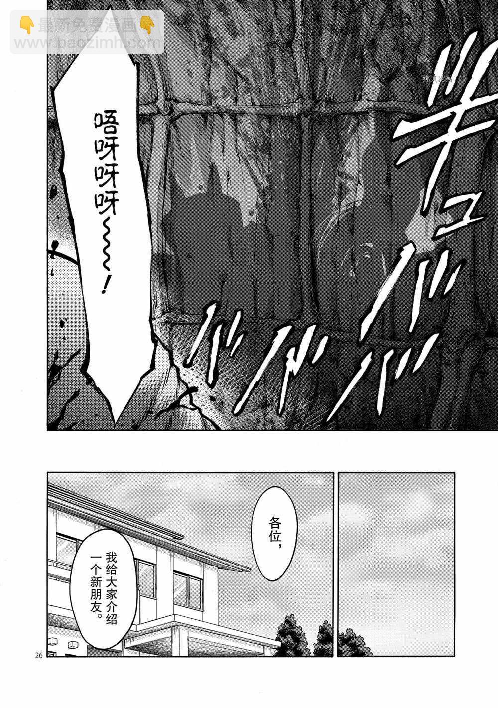 第76话25