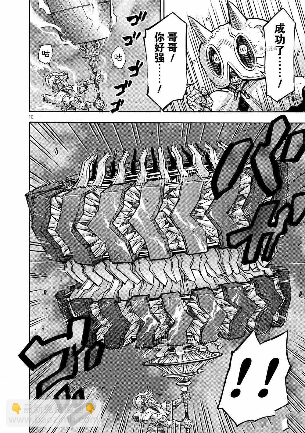 第76话9