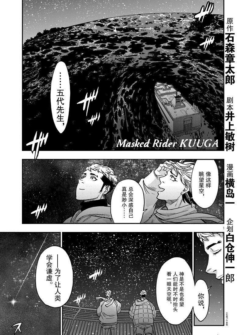 第100话0