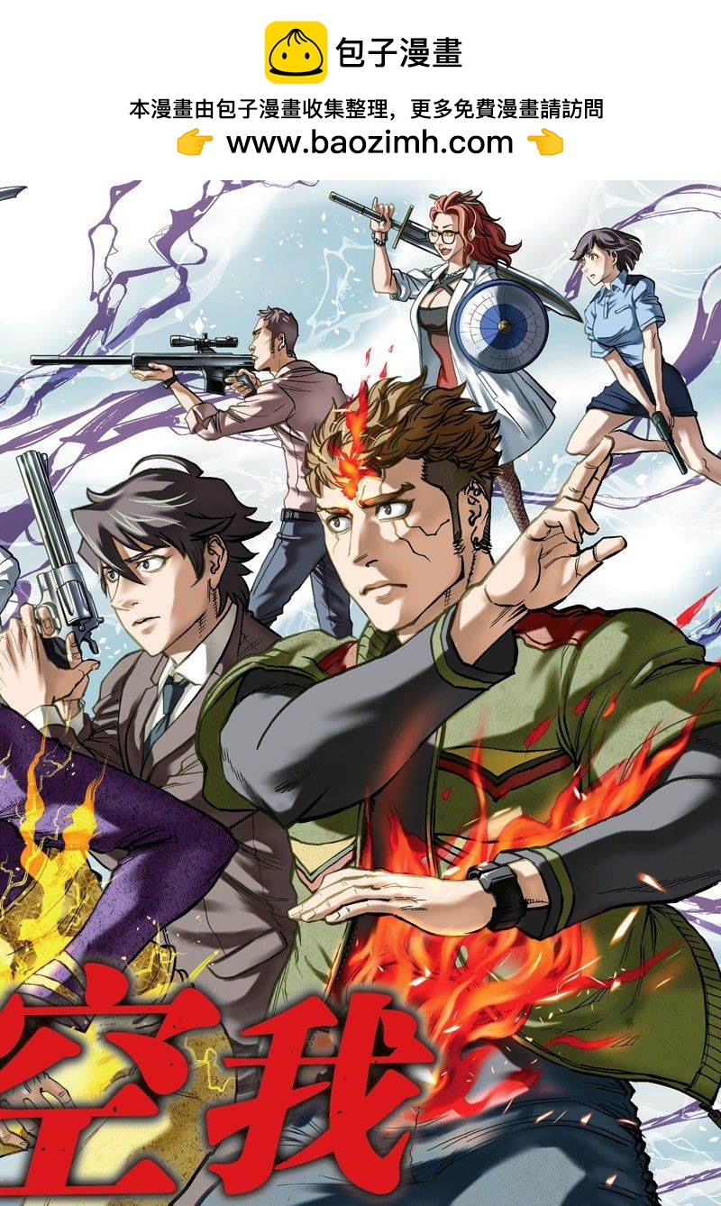 第100话1