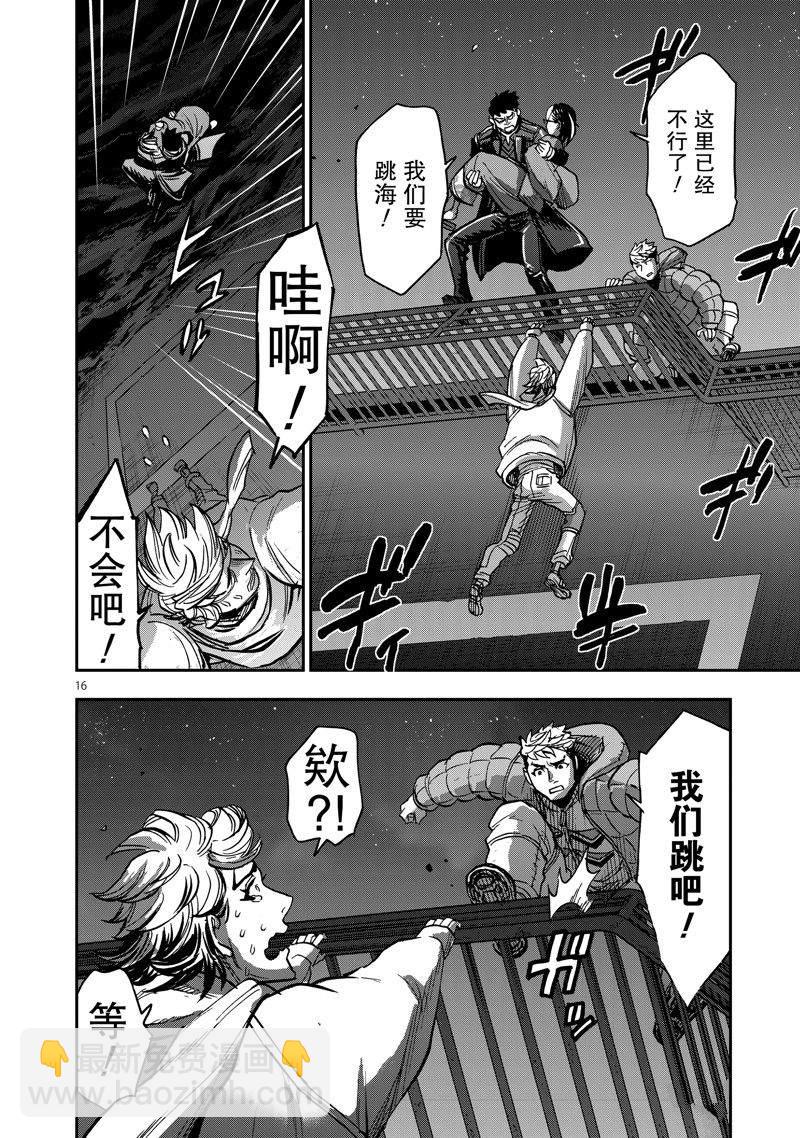 第100话15