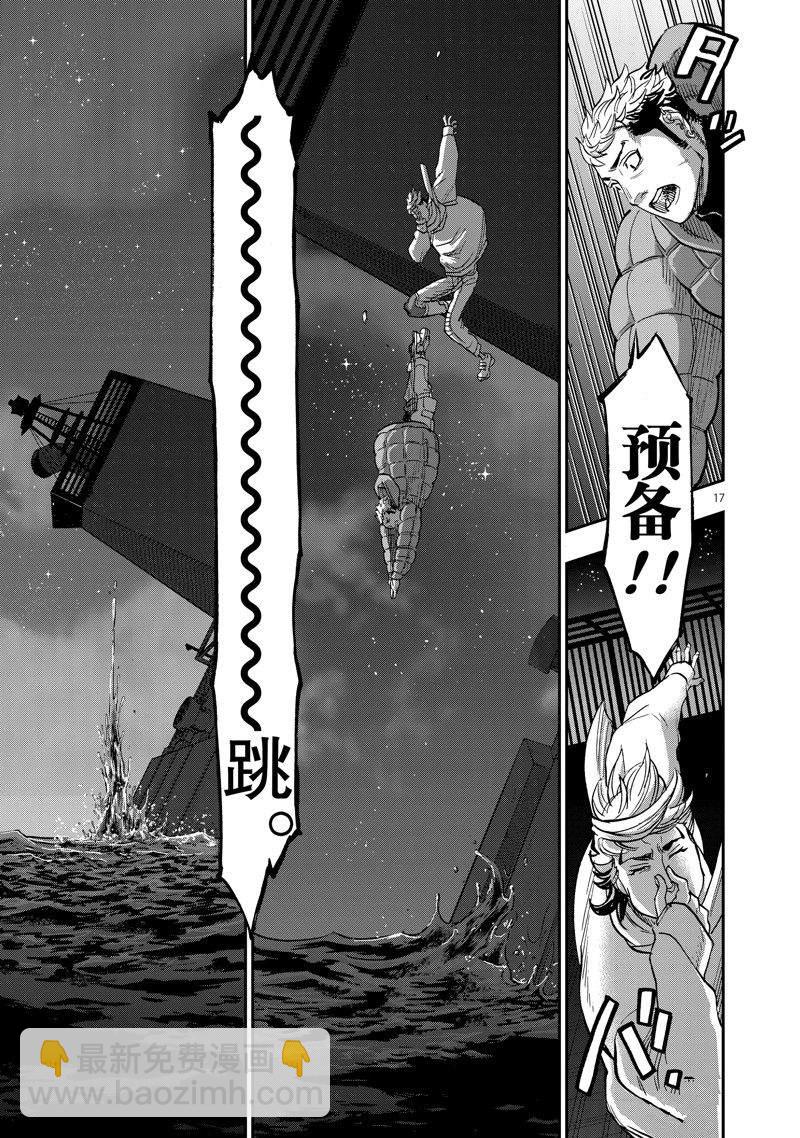 第100话16