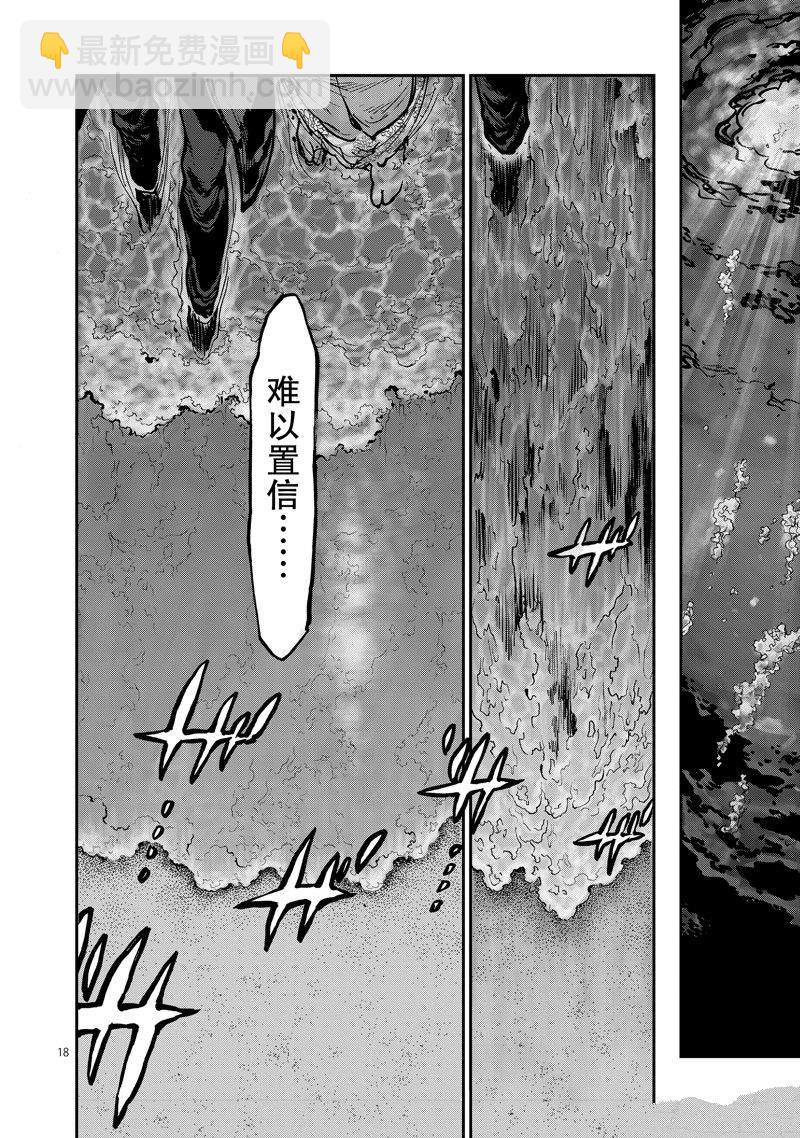 第100话17