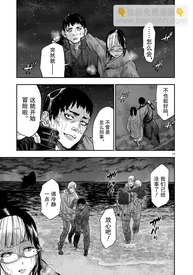 第100话18