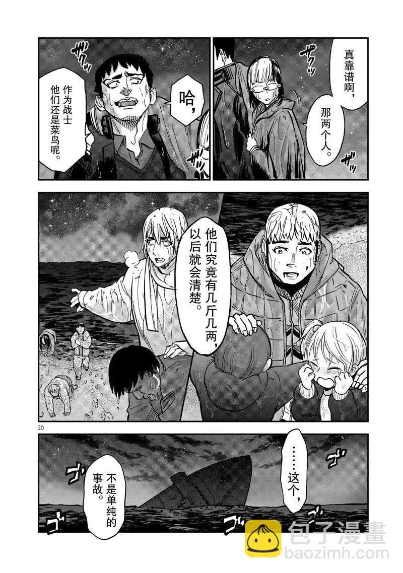 第100话19