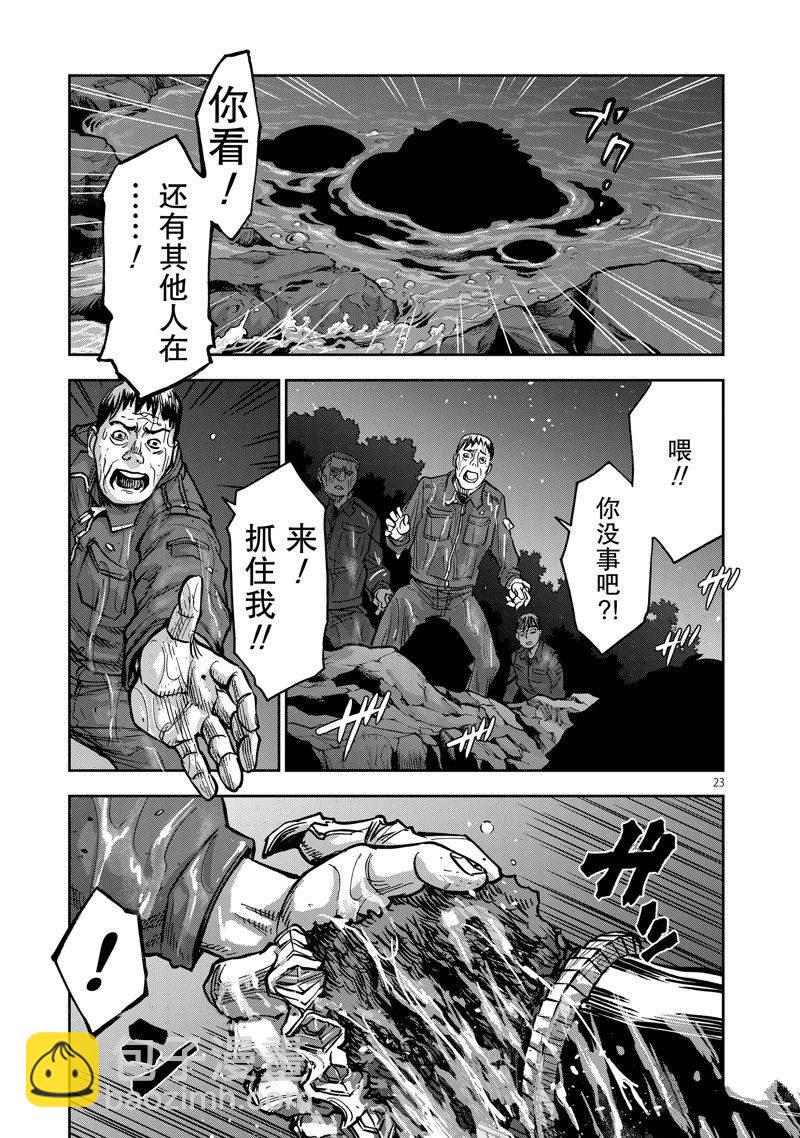 第100话22