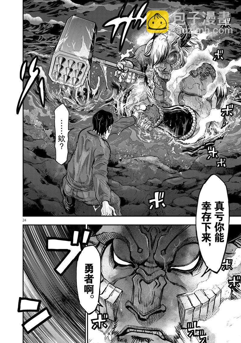 第100话23