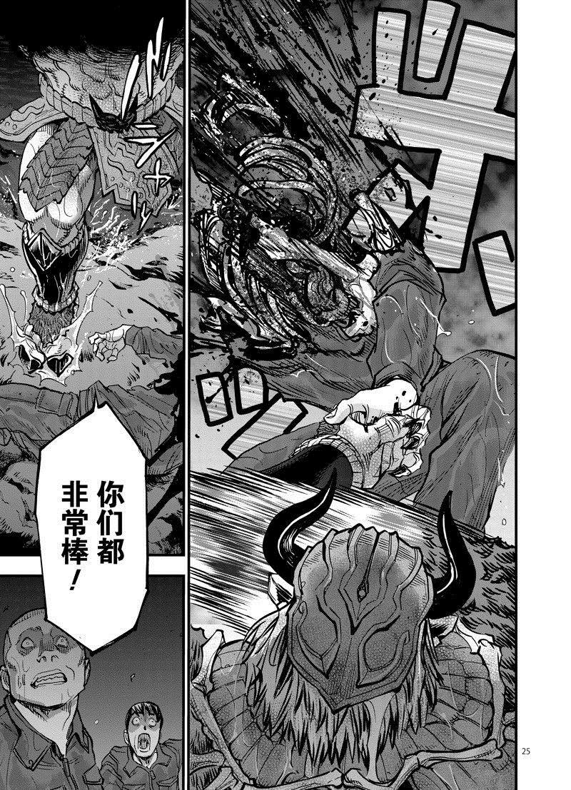 第100话24