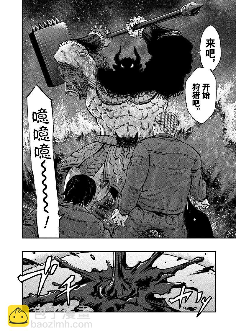 第100话25