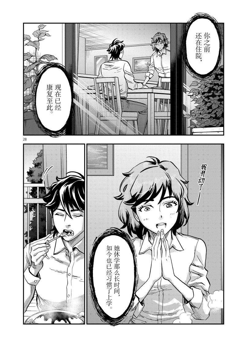 第100话27