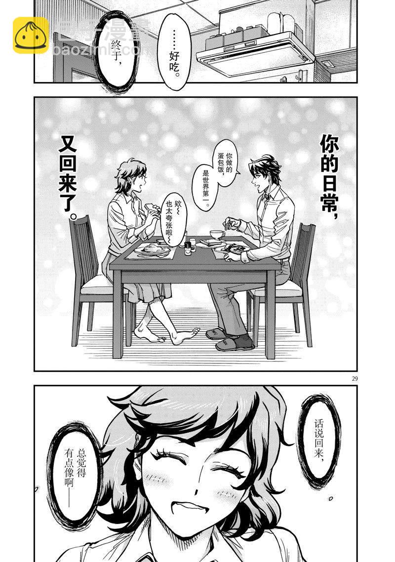 第100话28