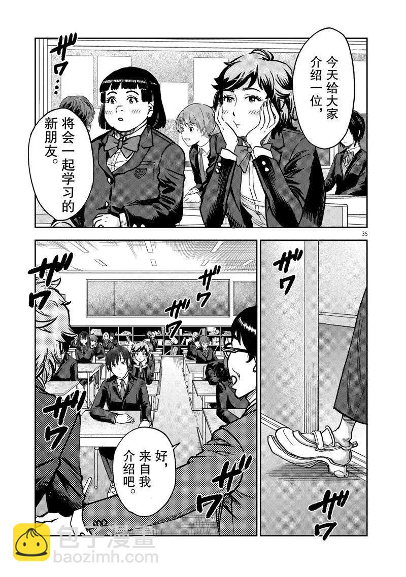 第100话34