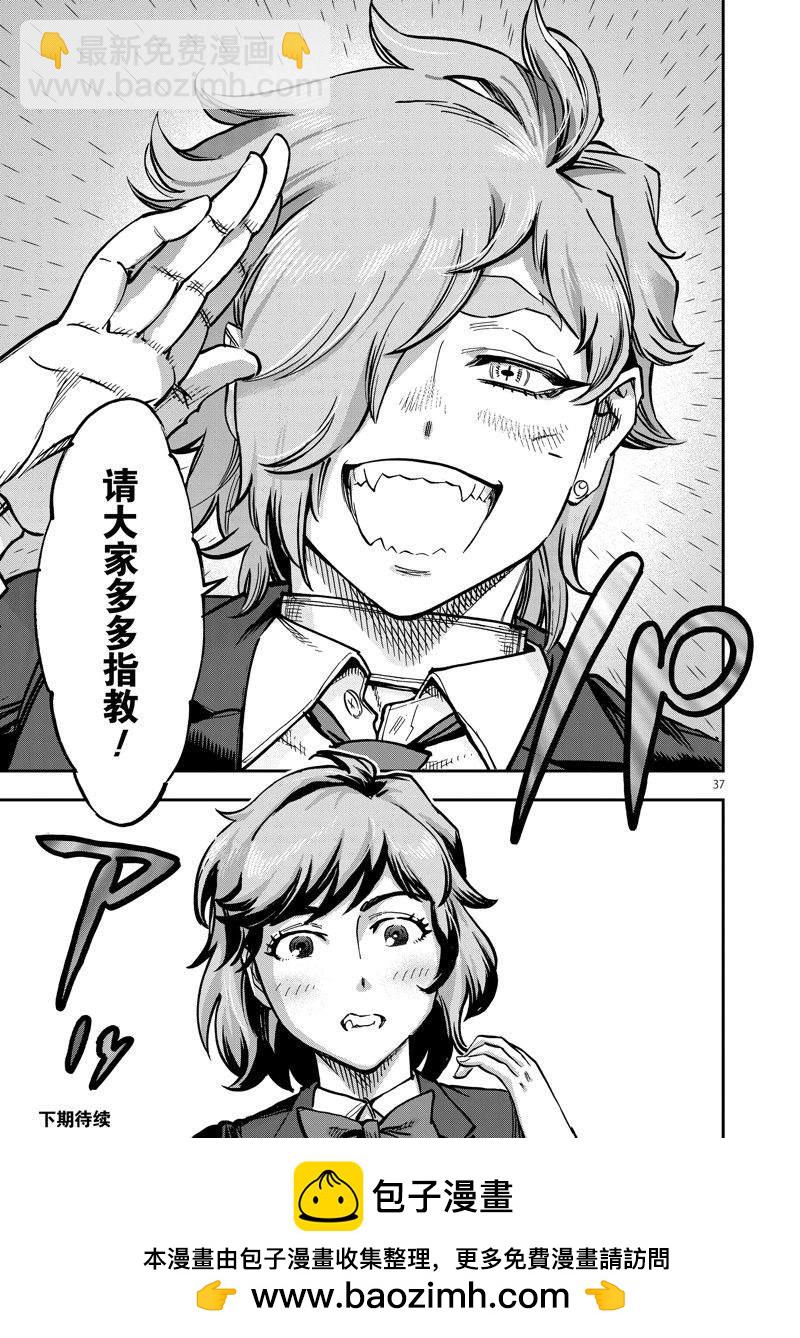第100话36