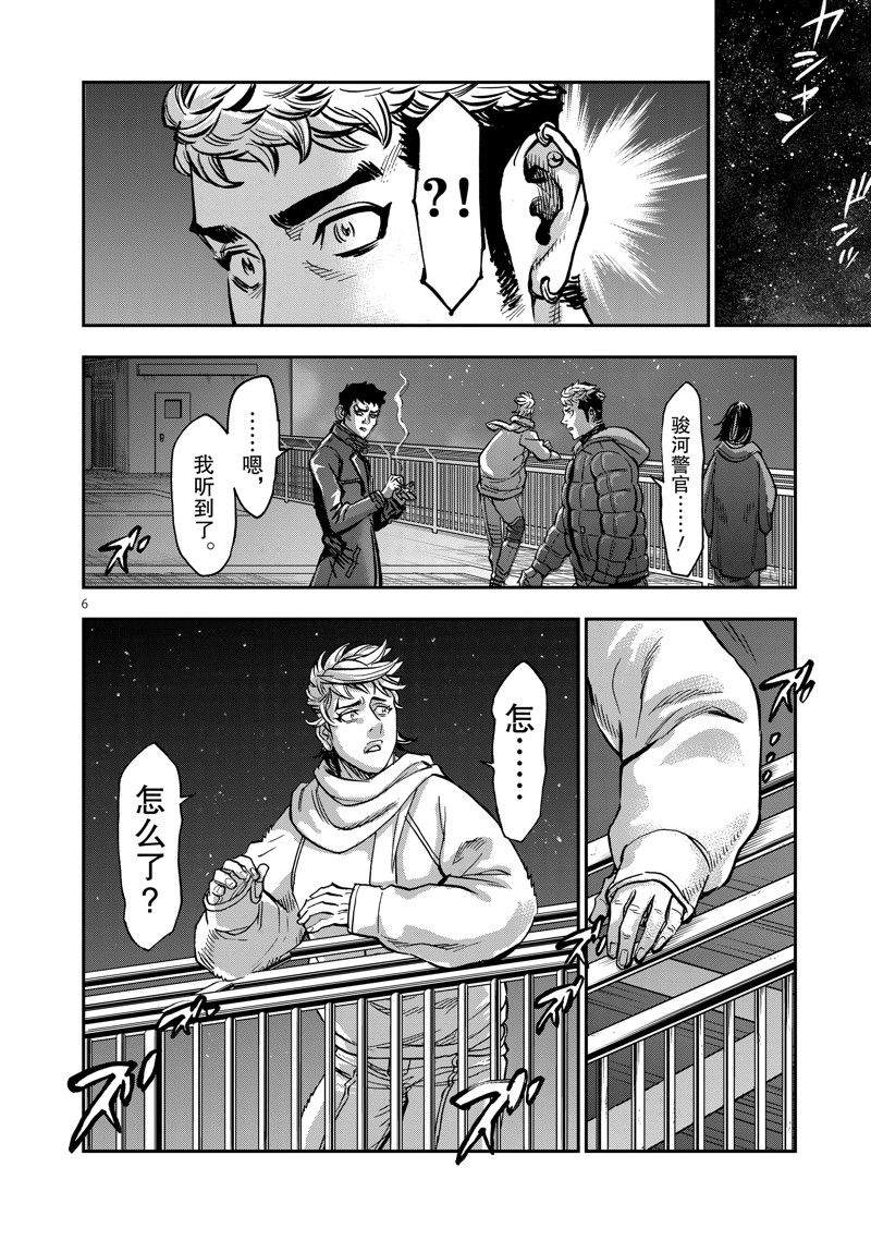 第100话5