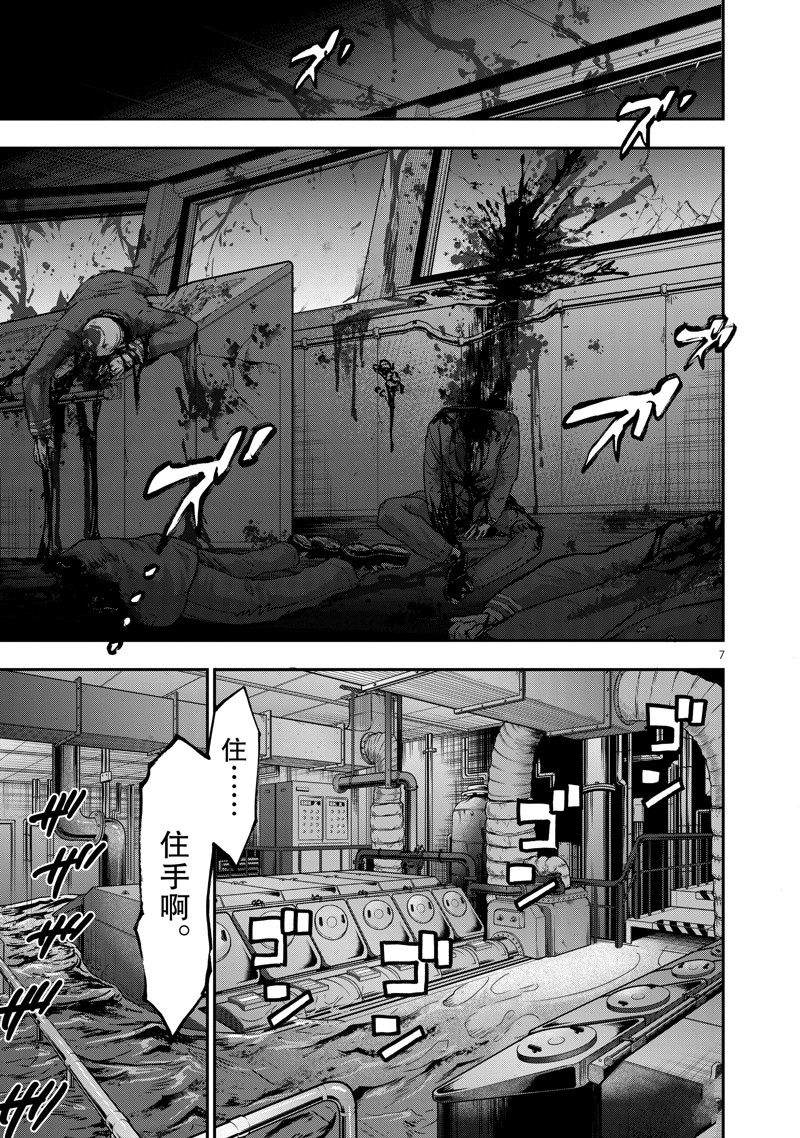 第100话6