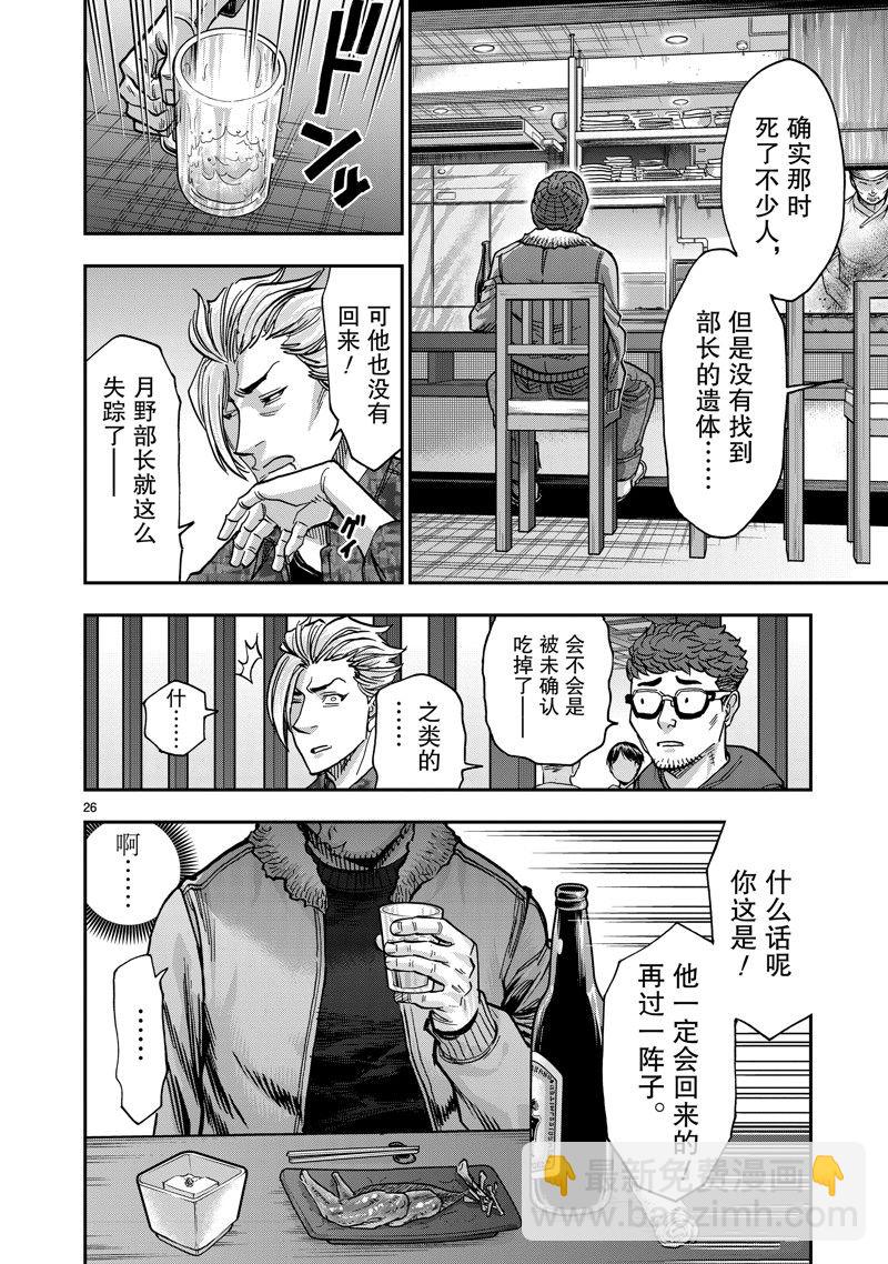 第111话25