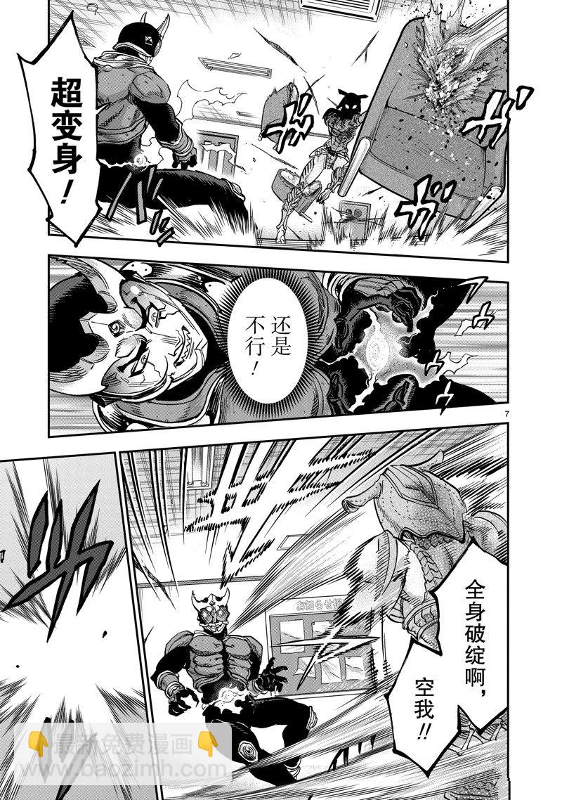 第111话6