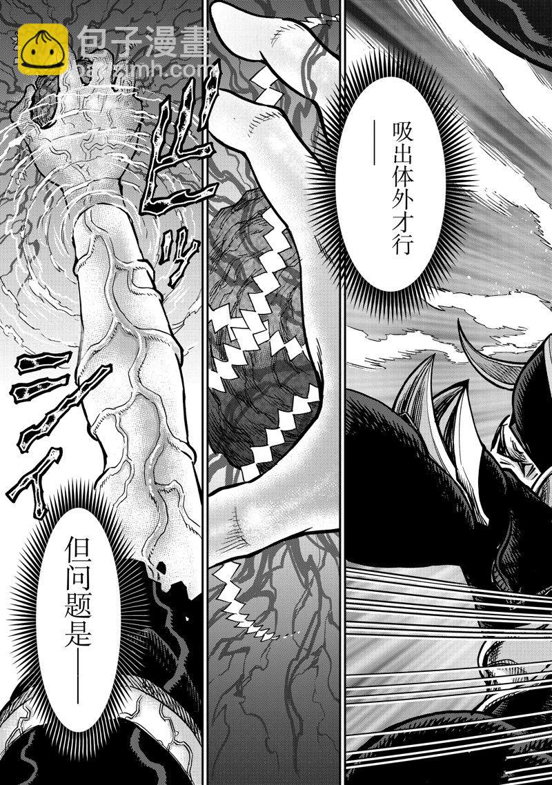 第112话28