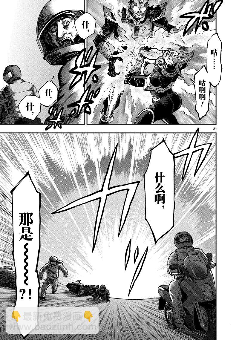 第112话30