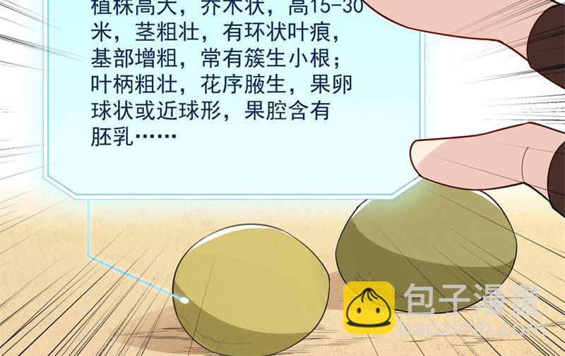 预告13
