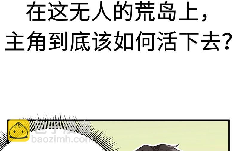 预告21