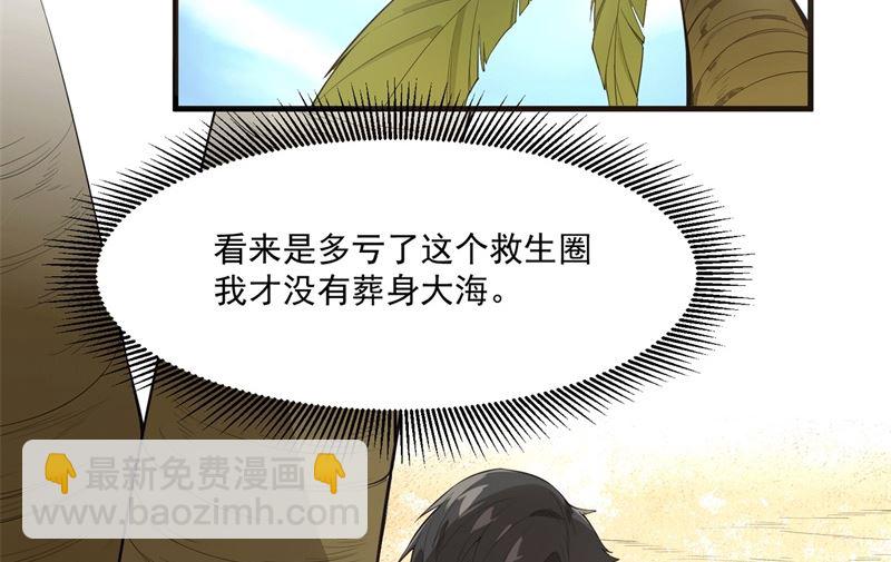 预告25