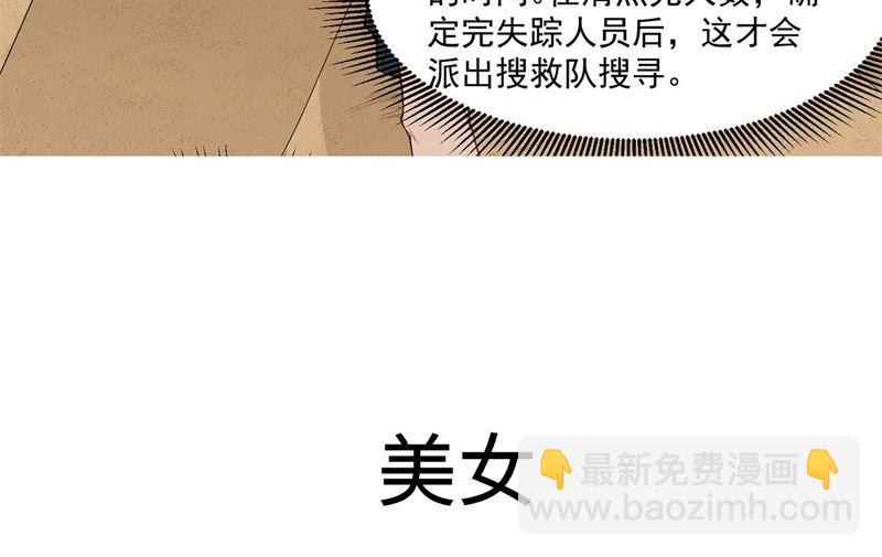 预告28