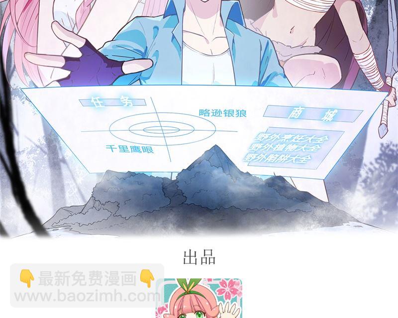 003 真香现场1