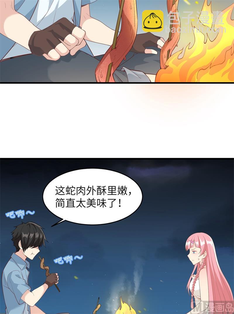 003 真香现场12