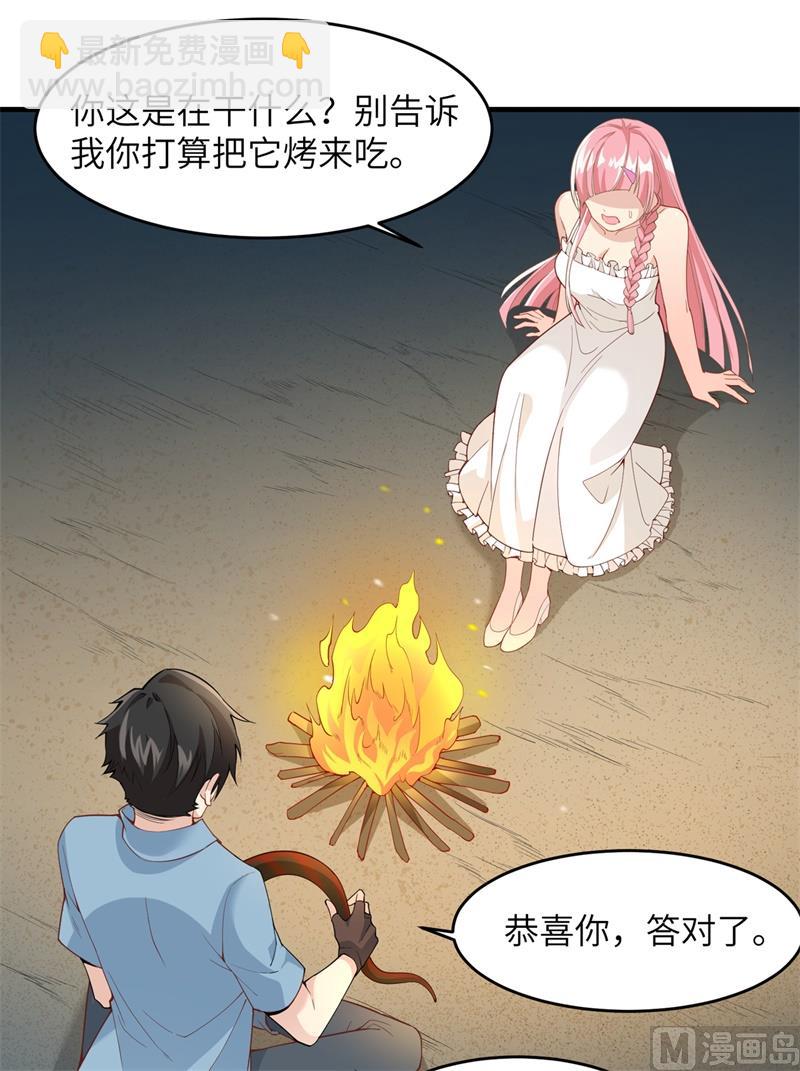 003 真香现场9