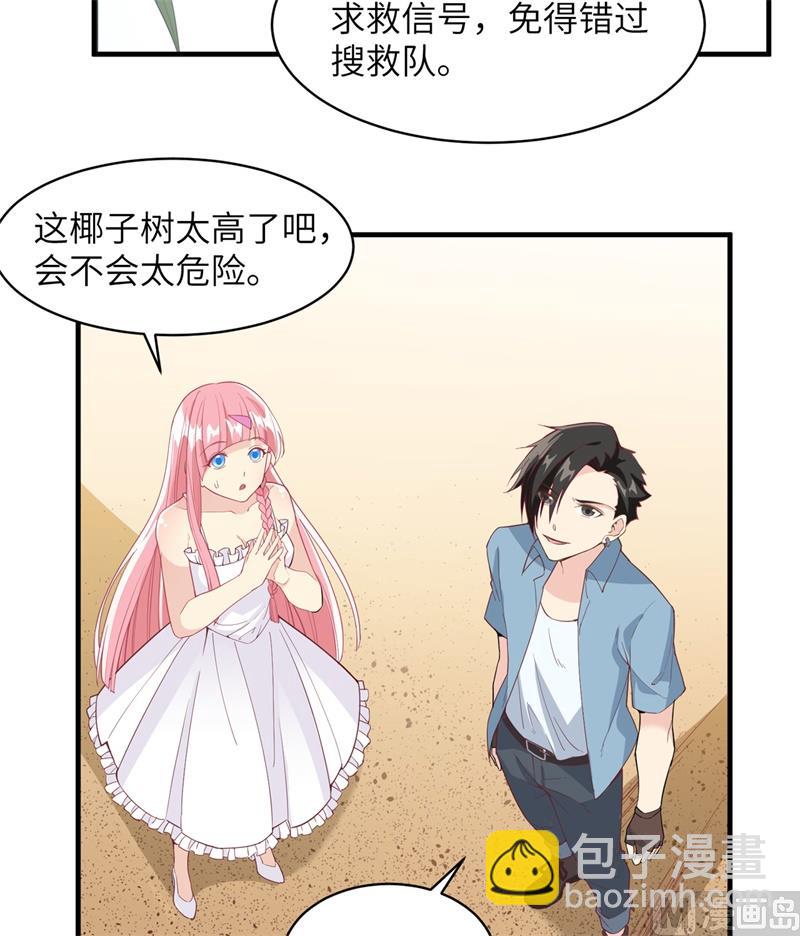 005 寻找水源12