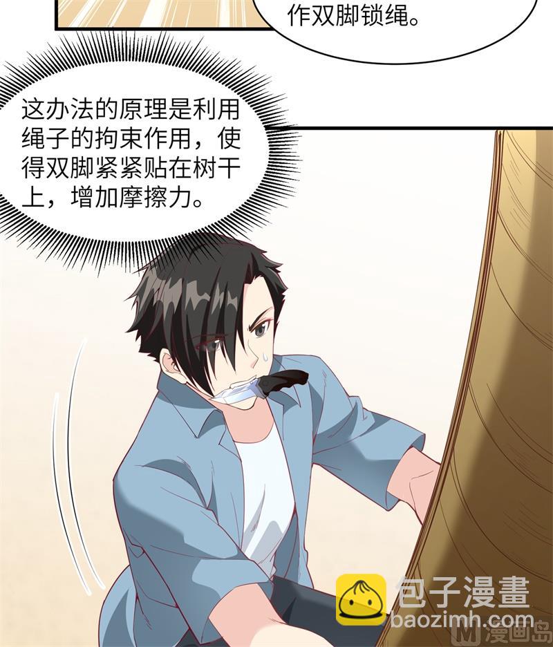 005 寻找水源15