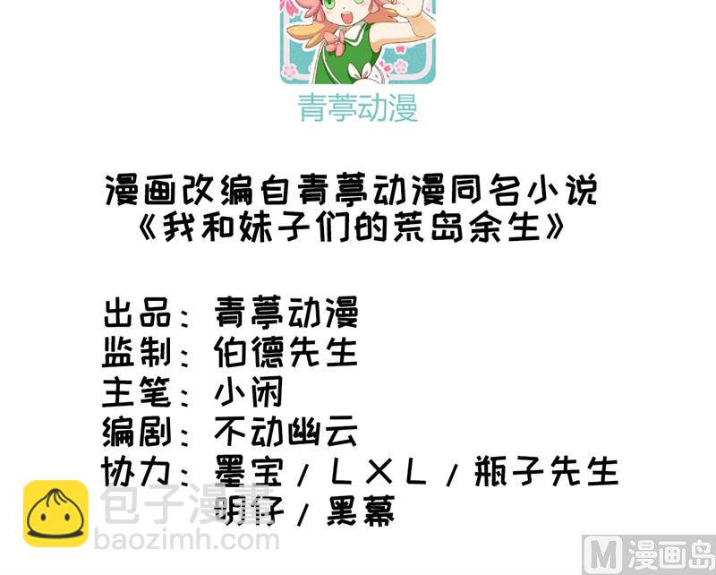 005 寻找水源2