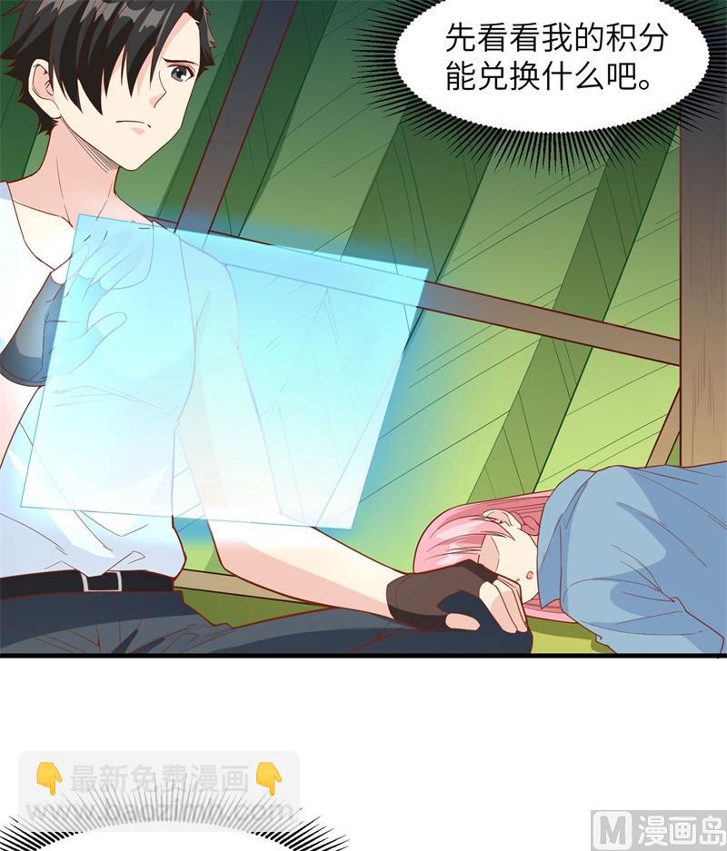 011 野外工艺大全13
