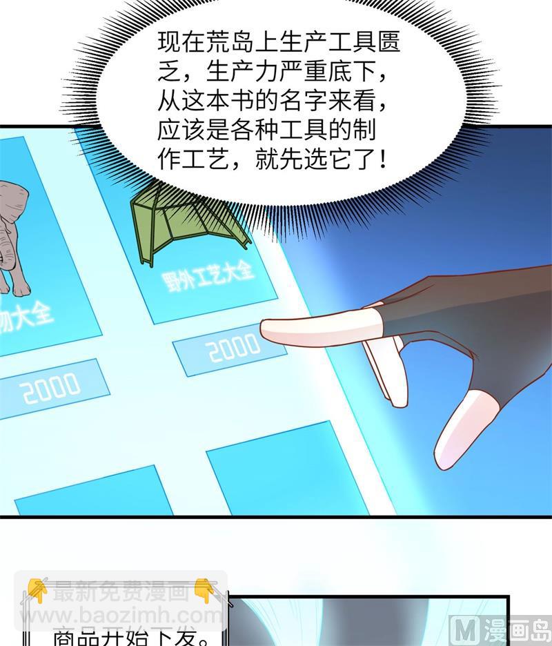 011 野外工艺大全16