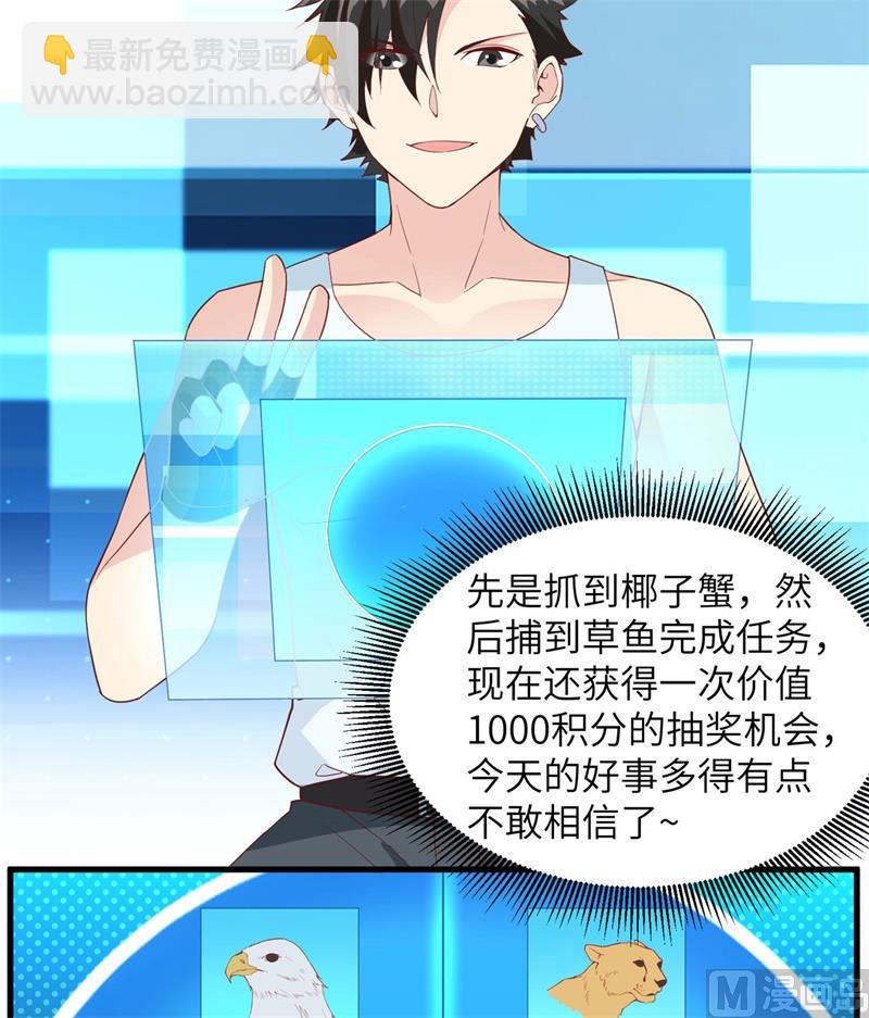 011 野外工艺大全21