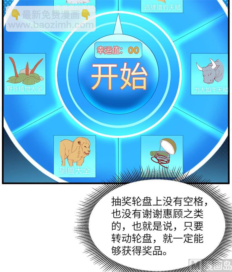 011 野外工艺大全22