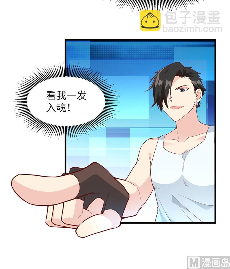 011 野外工艺大全23